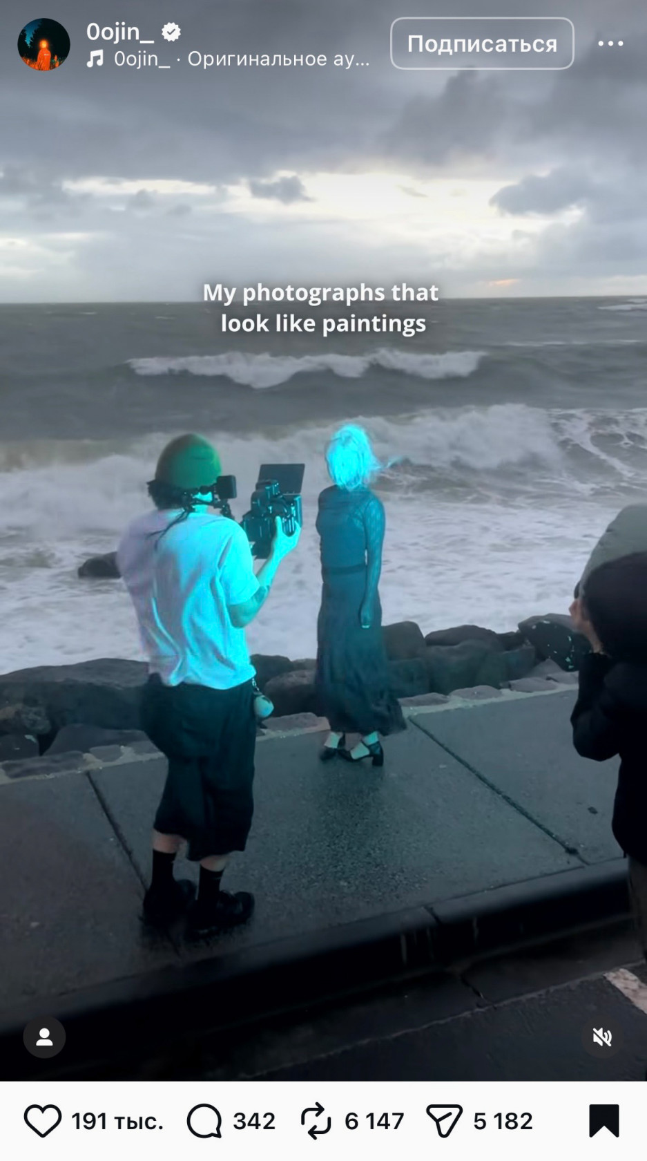 Процесс интереснее итога — 6 000+ репостов это подтверждают.