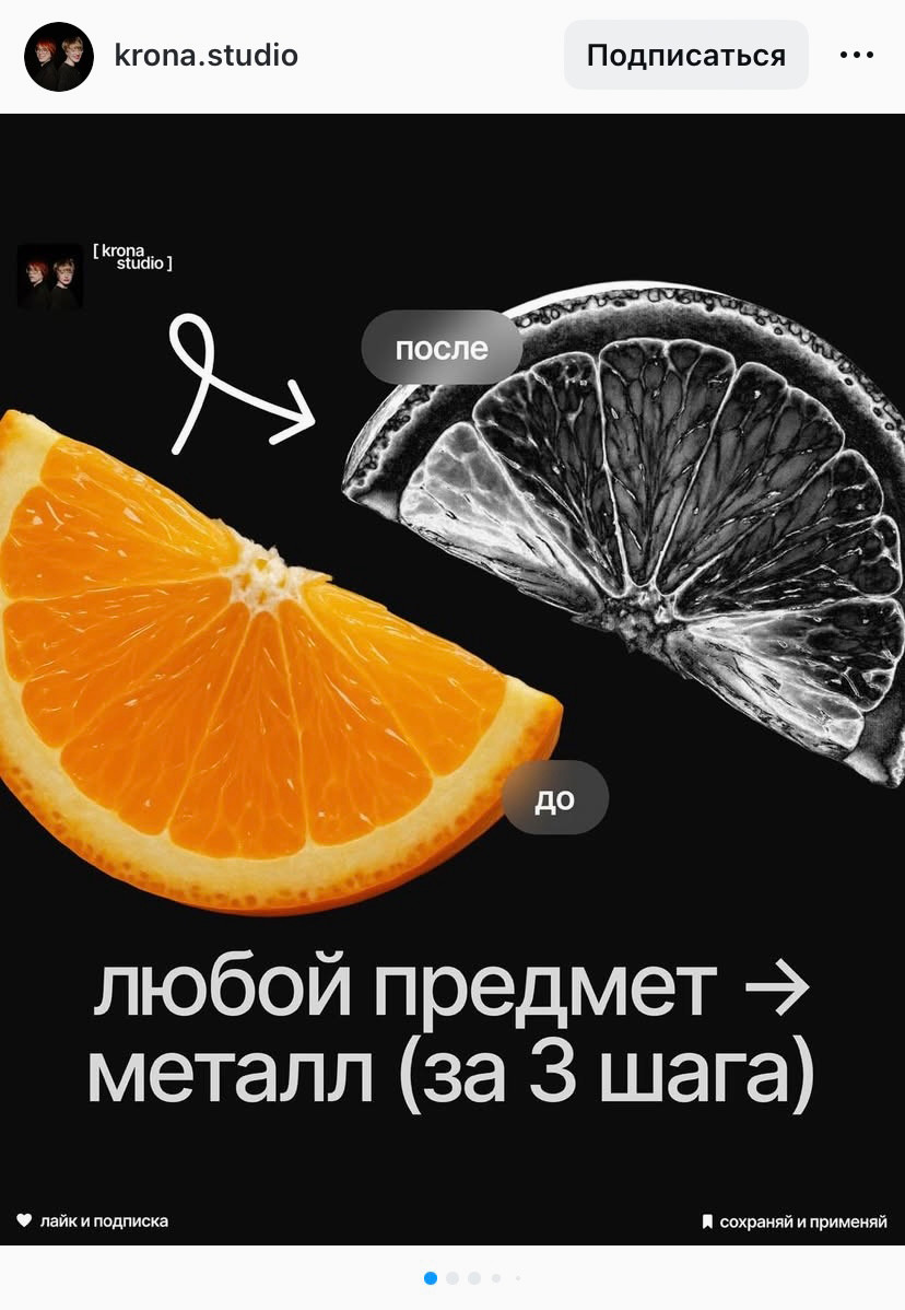 Первый слайд в роли афиши, делайте его как тизер.