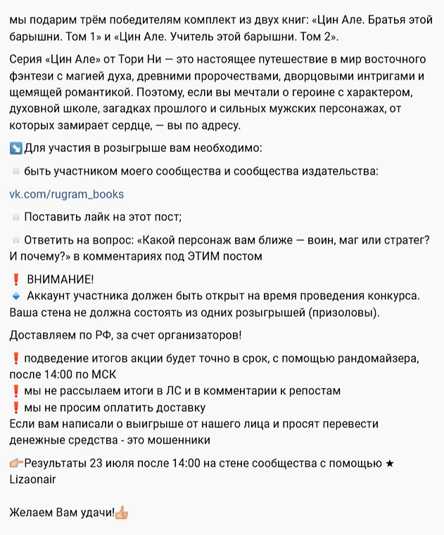 Параллельно можно рассказать о продукте.