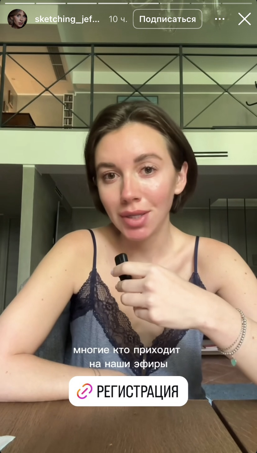 Финальный экран с эмоцией и призывом к действию.