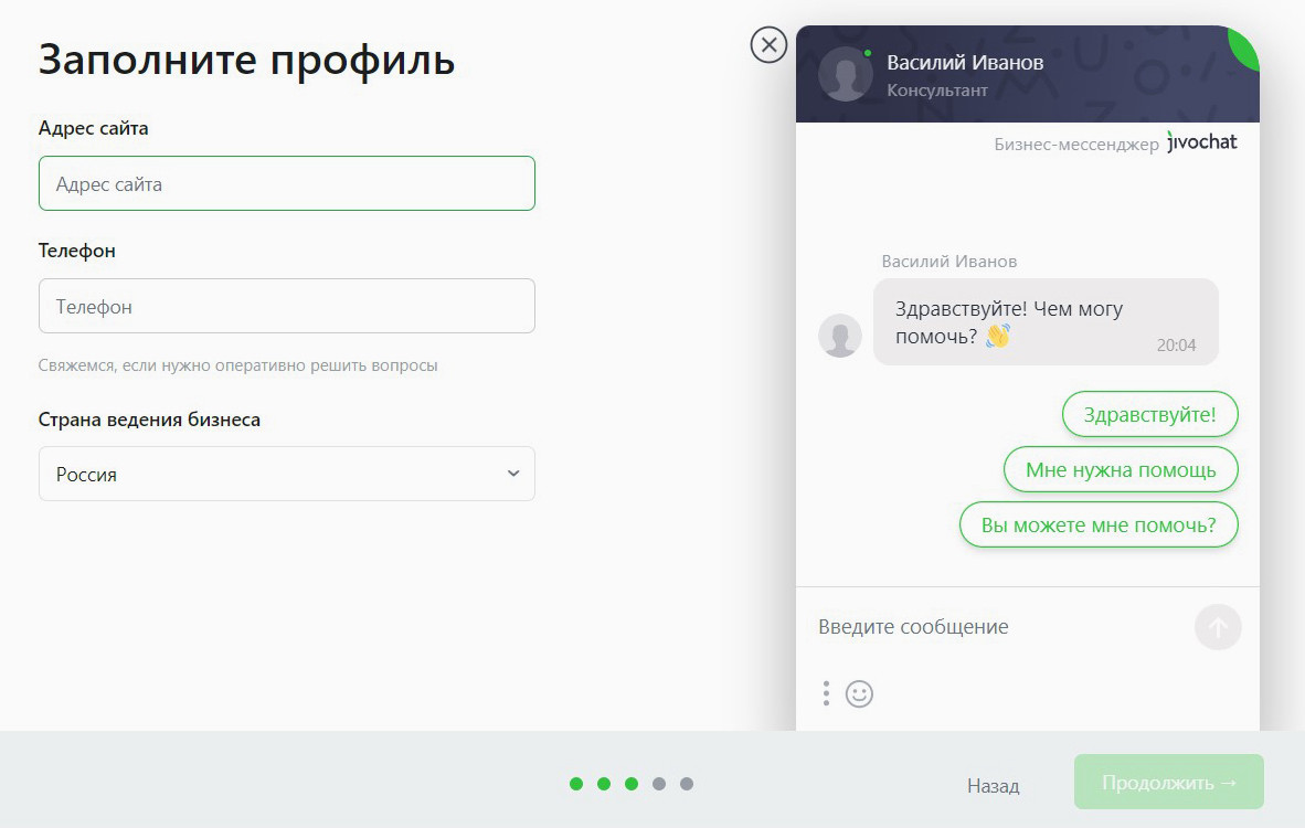 Шаг #1 — зарегистрируйтесь и заполните профиль.