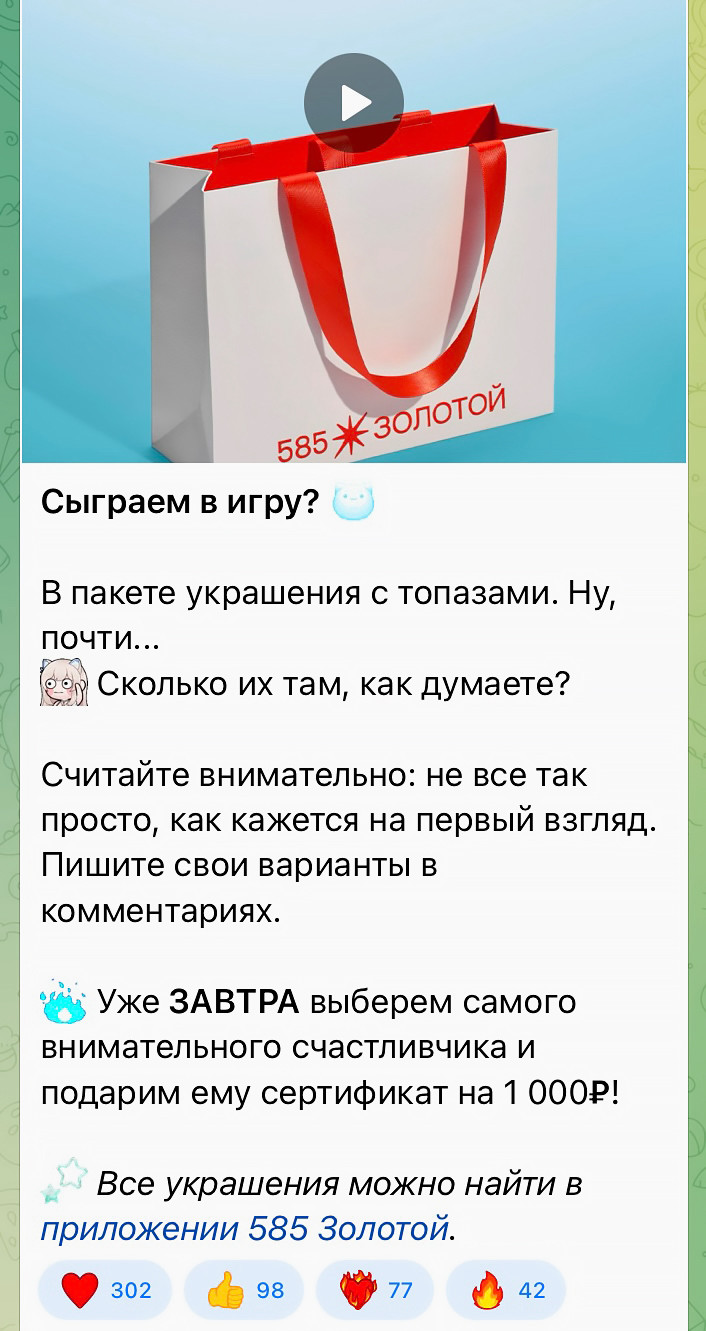 Конкурс-интерактив.