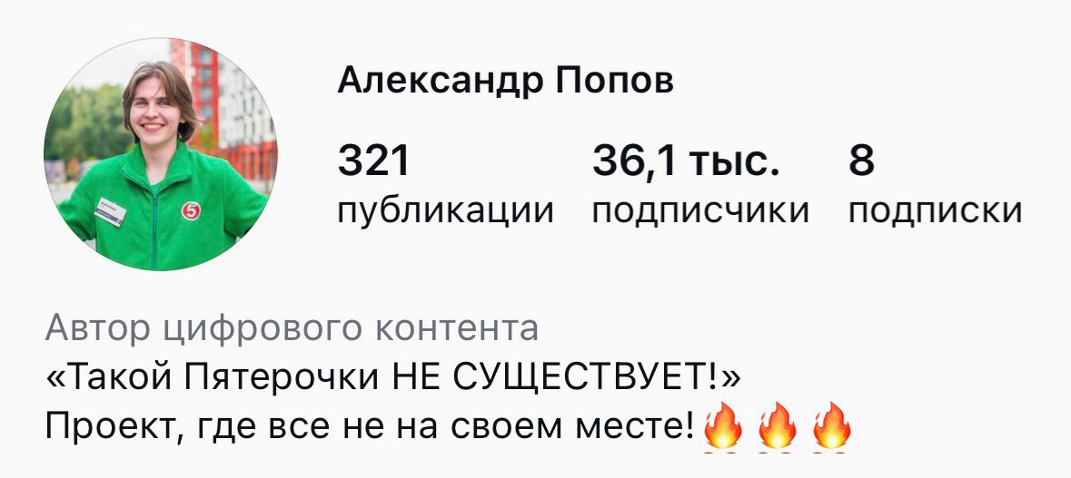 В каждом коллективе есть тот, кто может стать лицом блога.