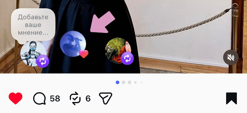 На вкладке "Друзья" (кружки с аватарками) Инстаграм отображает друзей, которые поставили лайк или сделали репост.