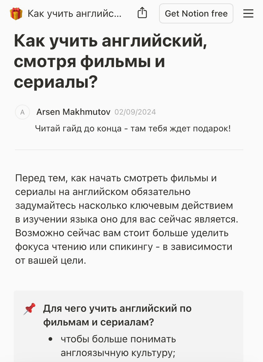 Пример материала из Телеграм-поста в подборкой гайдов и книг.