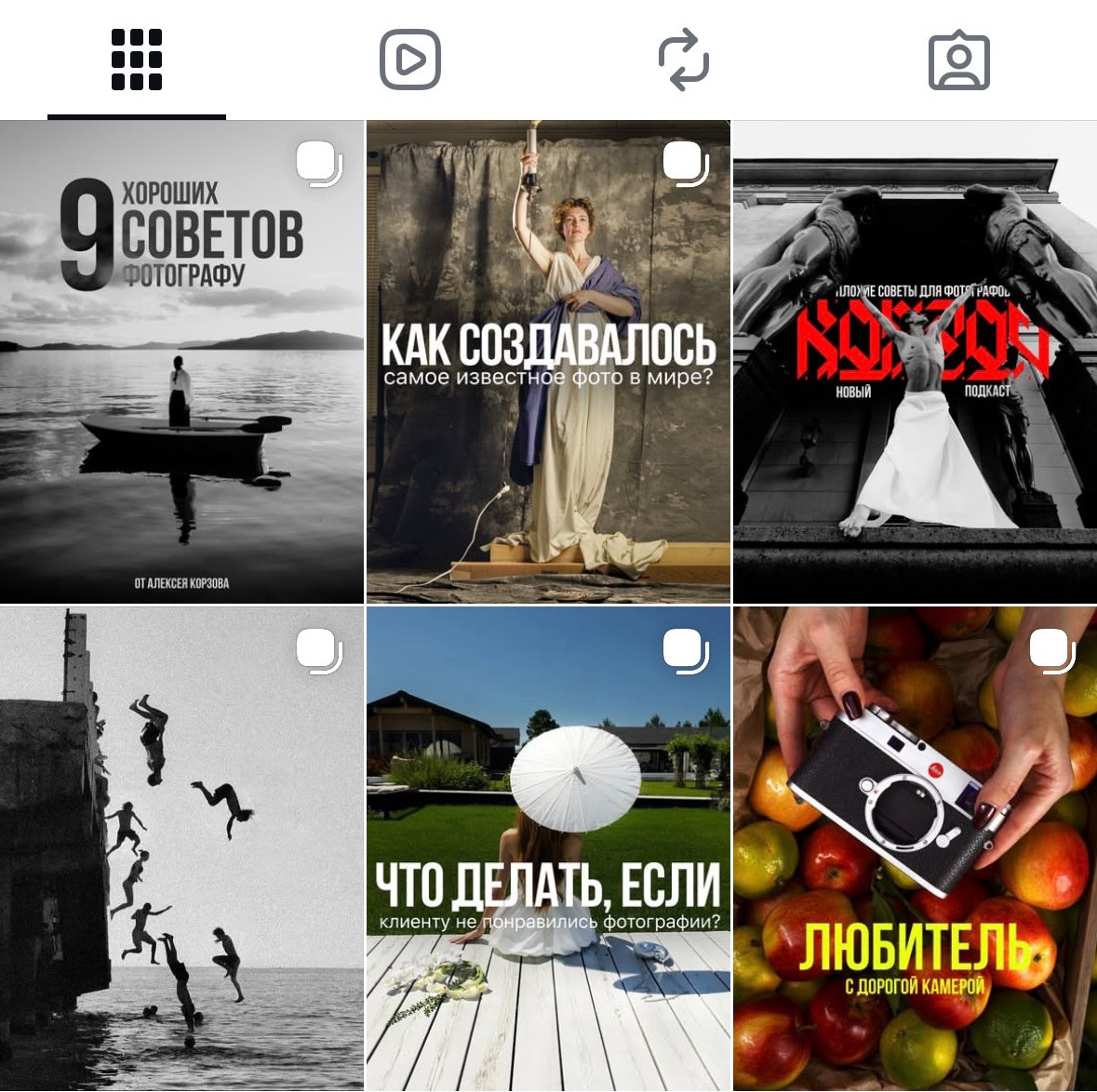 Наносите простой и понятный заголовок на первый слайд карусели.