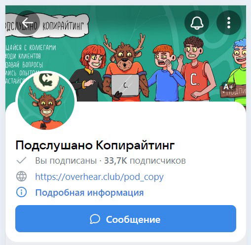 В мобильной версии картинка обложки будет немного обрезана.