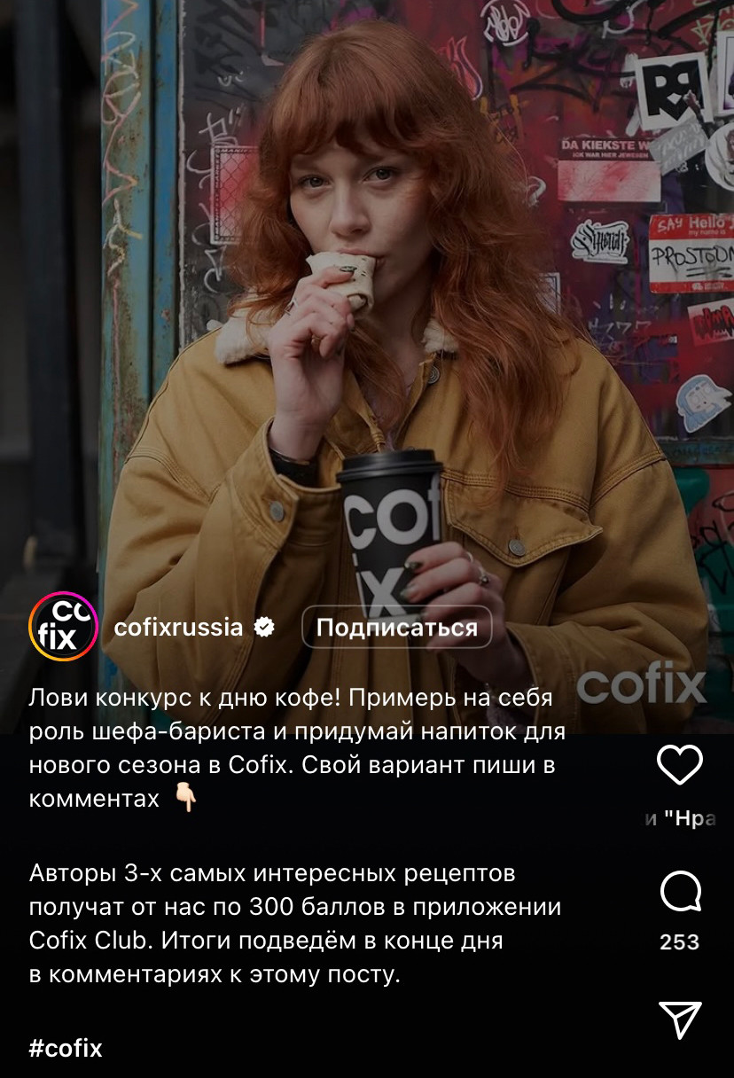 Конкурс может быть простым, без создания сложной работы.