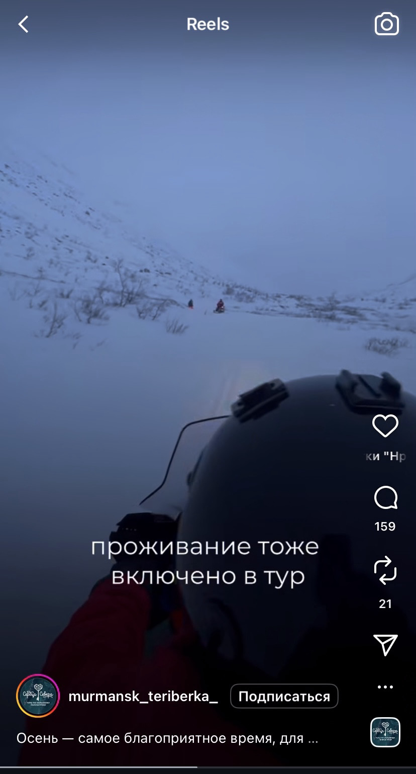 Кадры из путешествия вызывает желание "я тоже так хочу".