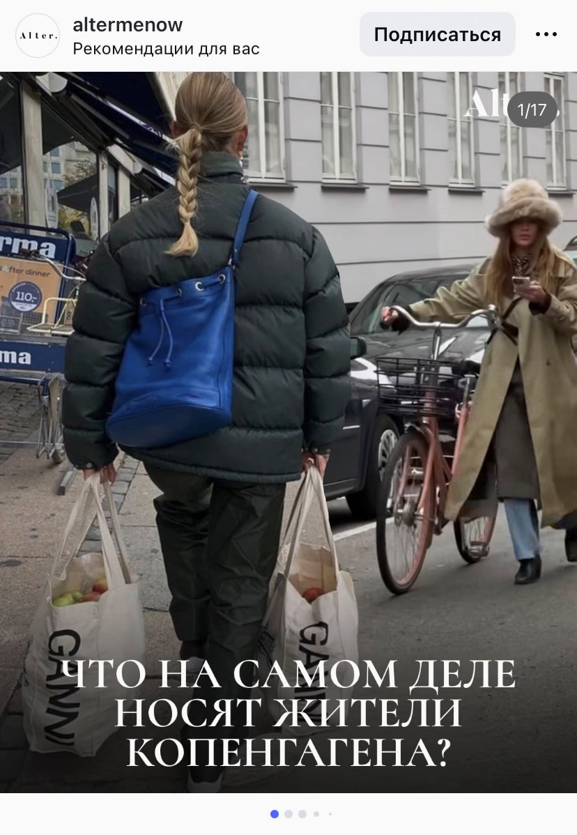 Видео с уличной модой — движение в видео удерживает внимание.