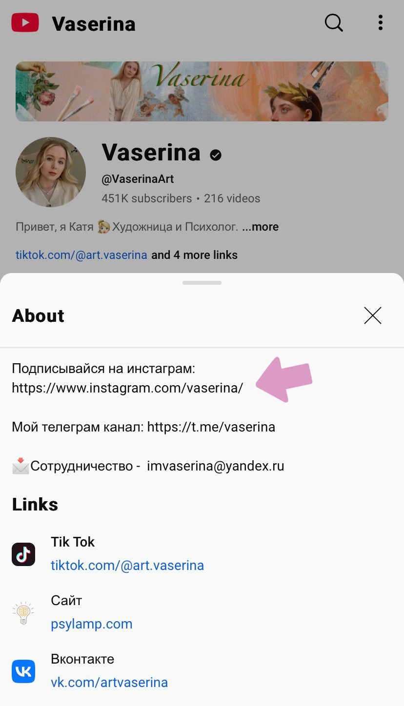 Через Яндекс Картинки можно найти профили в соцсетях, а через них найти ссылку на профиль в Инстаграм.