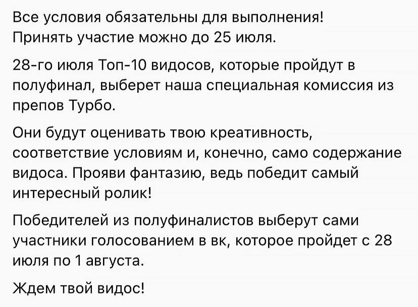 Участники публикуют свои работы в соцсетях с вашим хештегом.
