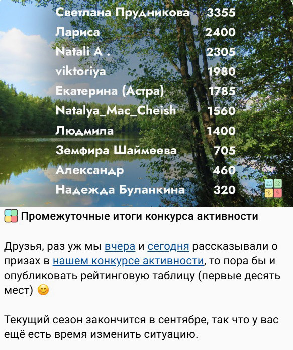 Публикуйте промежуточные результаты — это создаст здоровую конкуренцию.