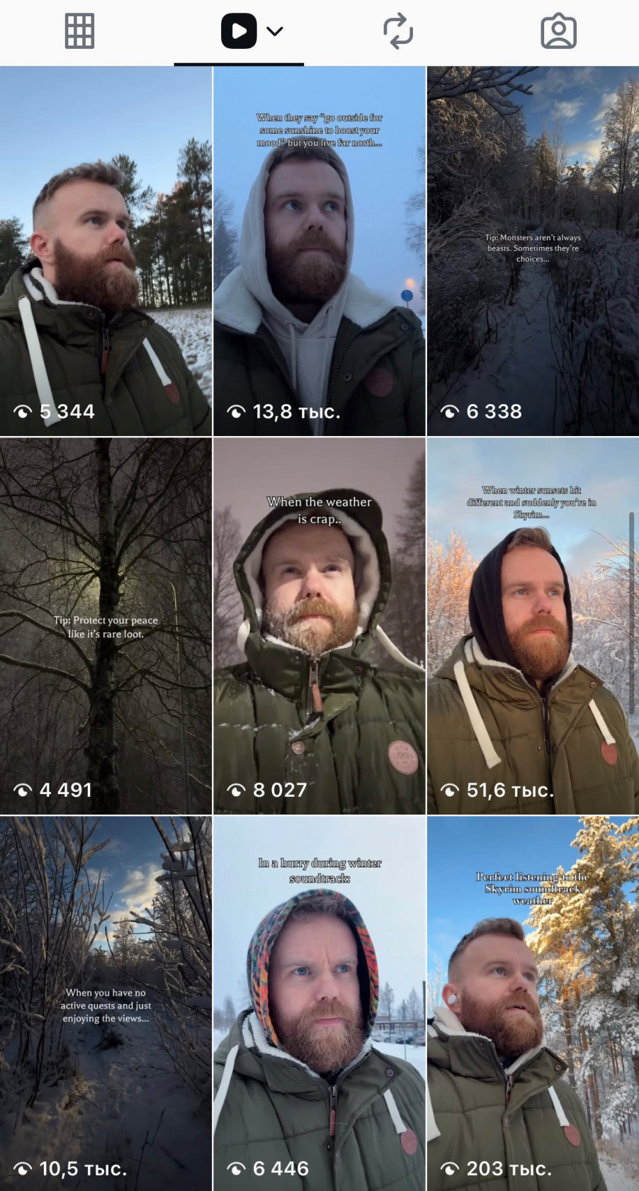 Тренд Инстаграм 2026 — узнаваемость в коротких видео.