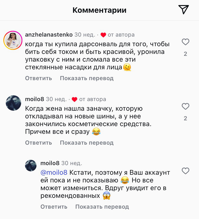 Реальные истории от пользователей в комментариях.