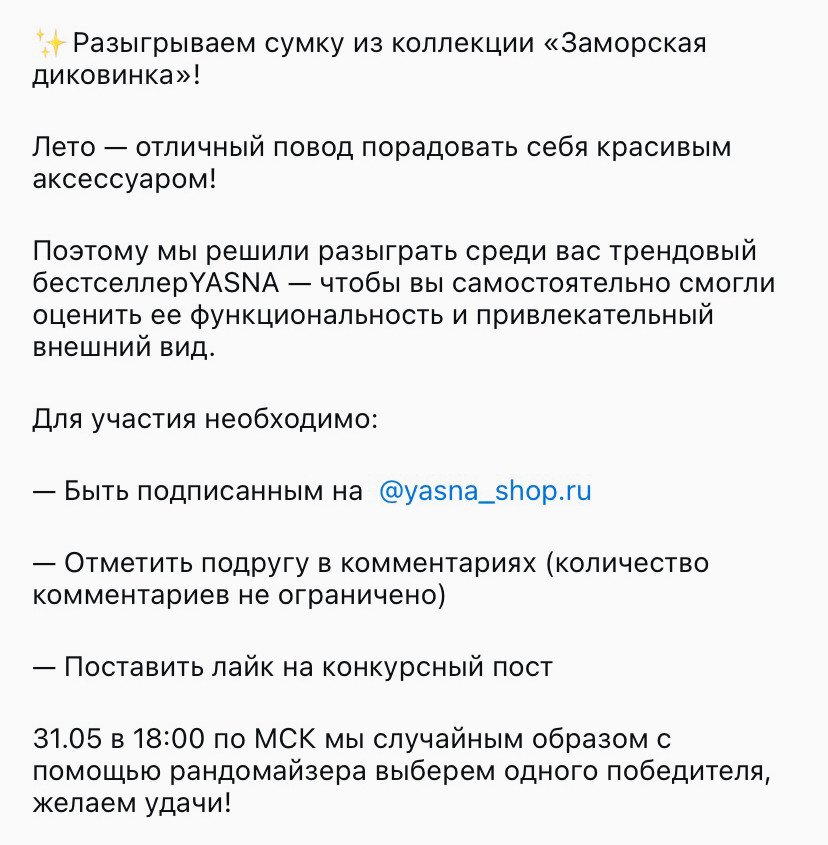 Условия конкурса.