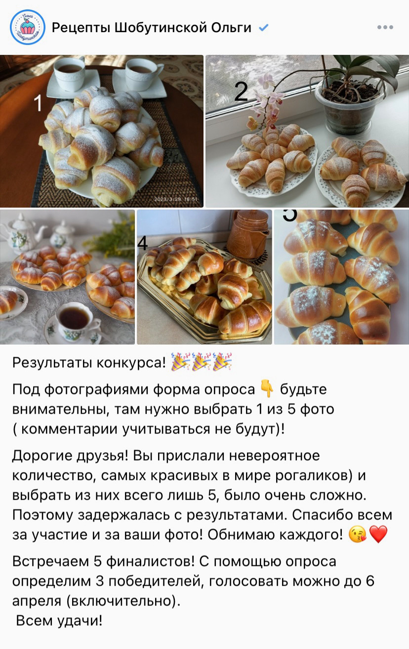 Вы выбираете несколько финалистов.