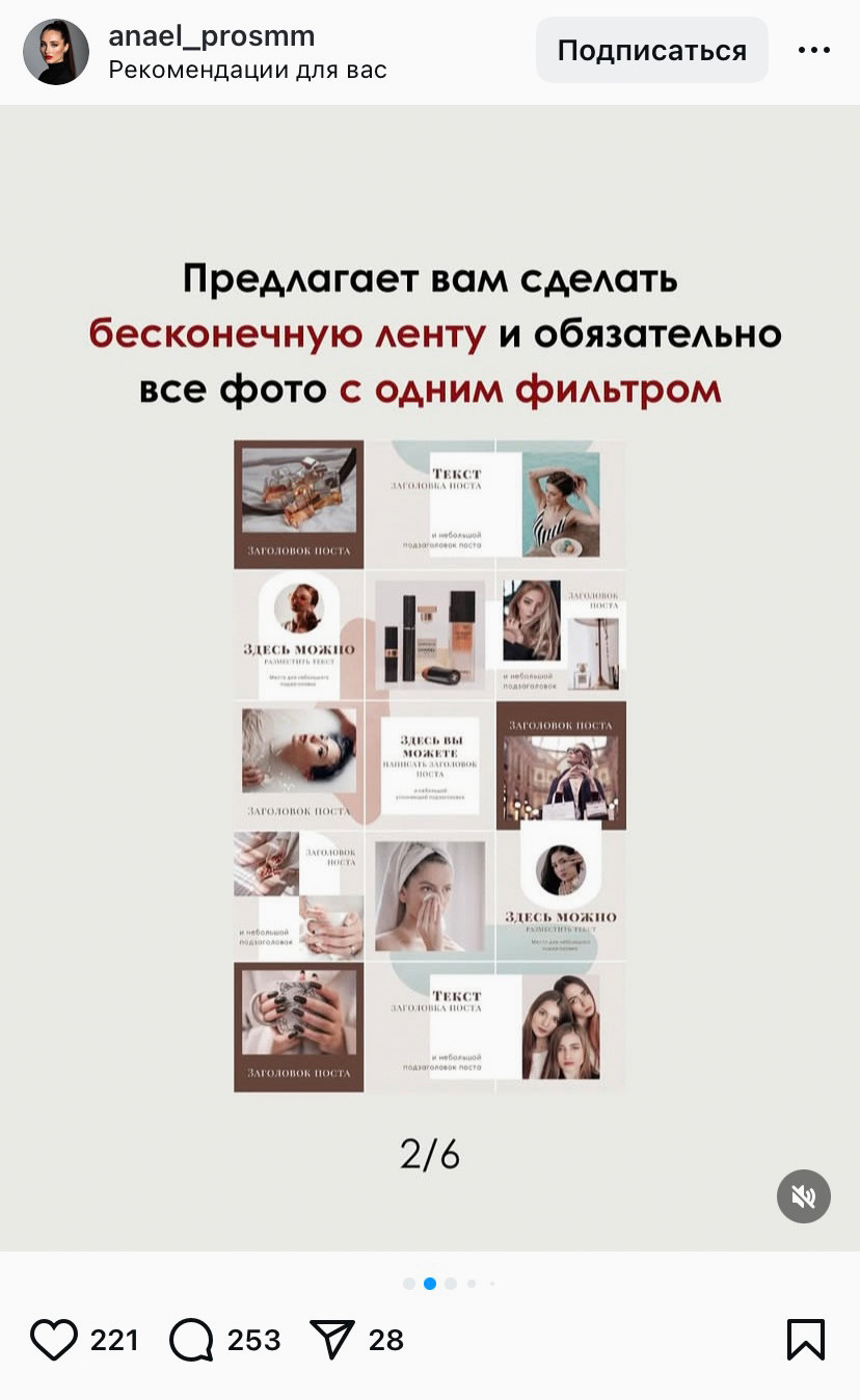 Пример идеи "Старый vs Новый Профи".