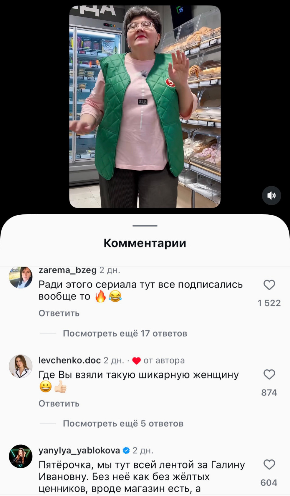 Люди подписываются ради продолжения.