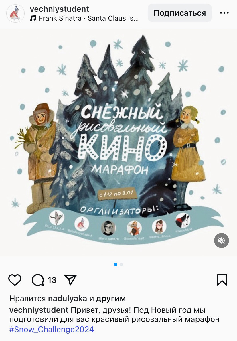 Пример розыгрыша-марафона с творческим заданием.