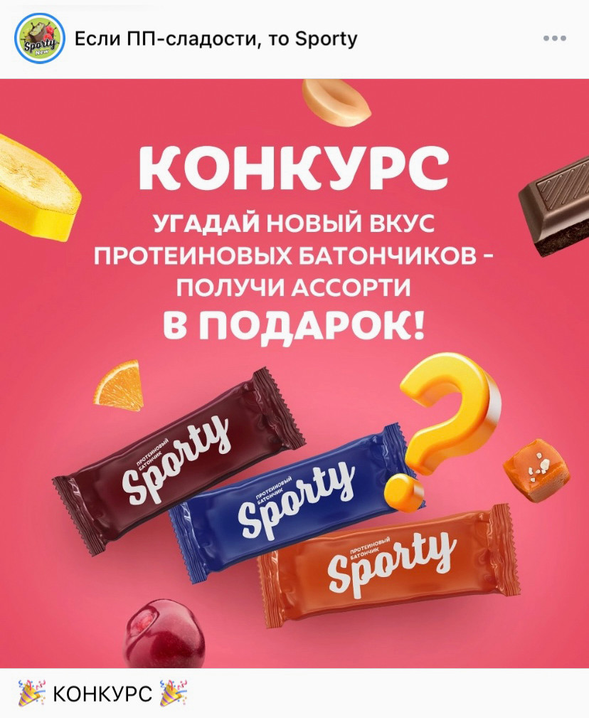 Вы публикуете пост и просите участников предложить свою идею, вариант или комментарий.