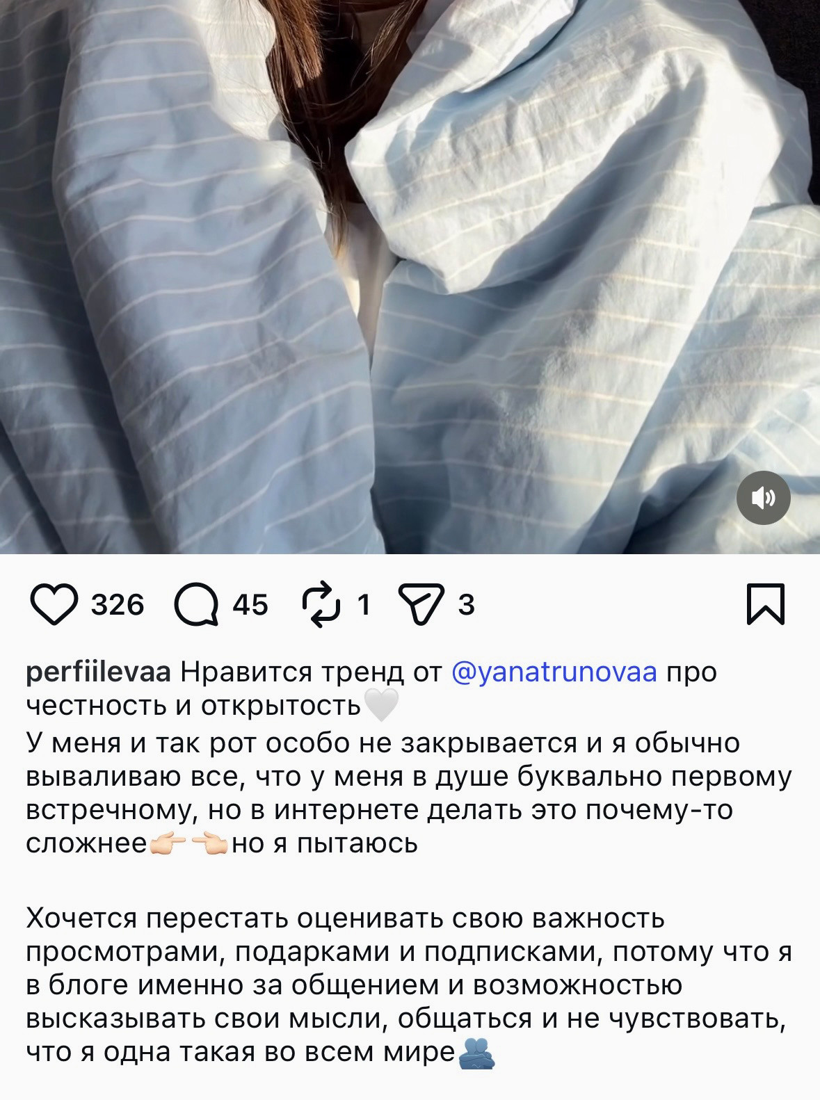 Пишите не только полезные посты, но и просто свои мыслями, наблюдения и истории.