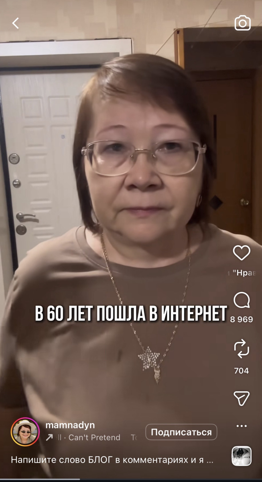 Покажите, кто вы на самом деле, и хейт сработает в вашу пользу.