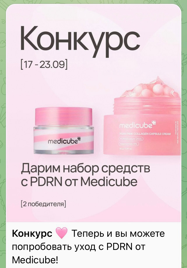Покажите приз на картинке.