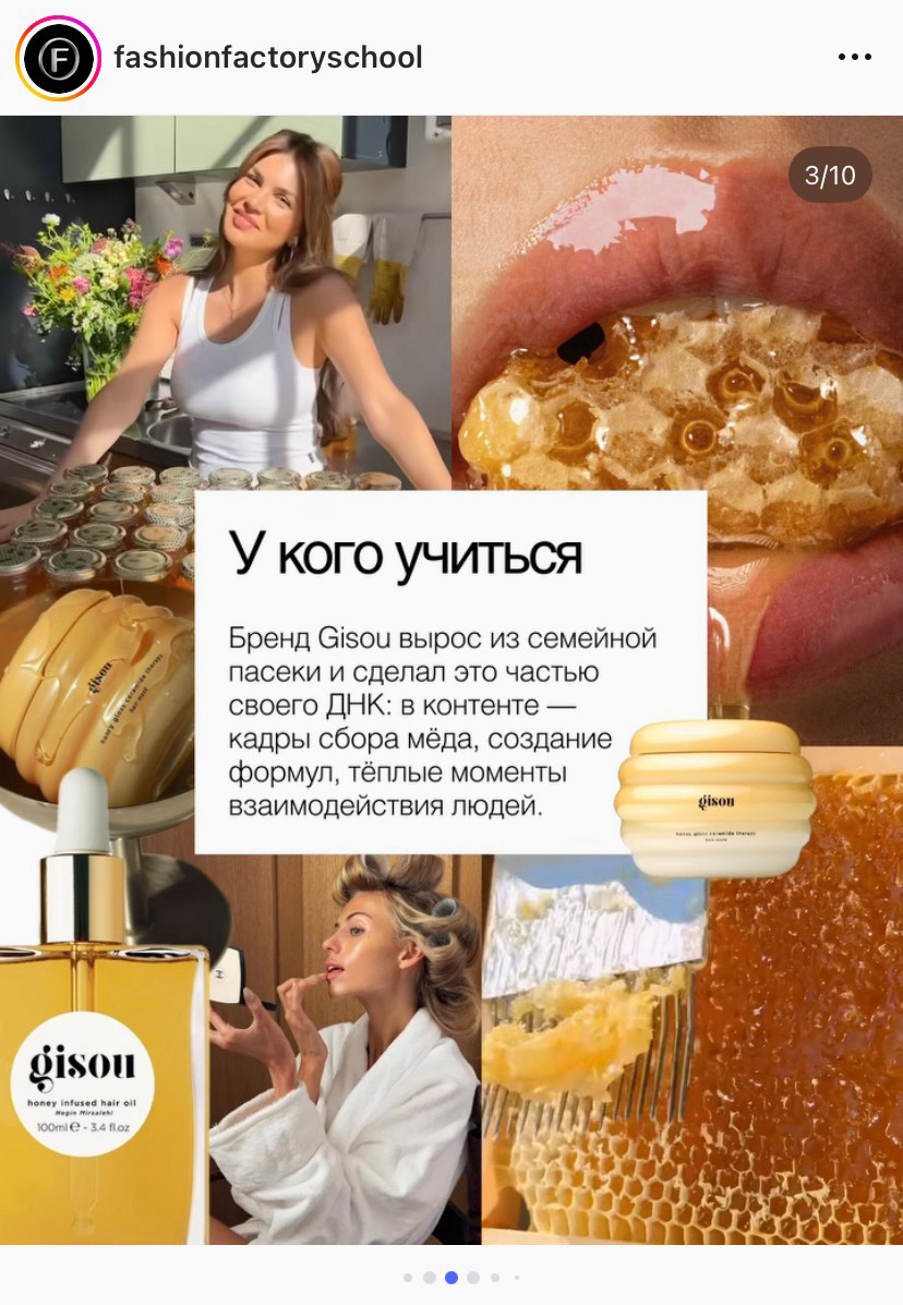 Сочетание статики и динамики удерживает внимание в карусели.