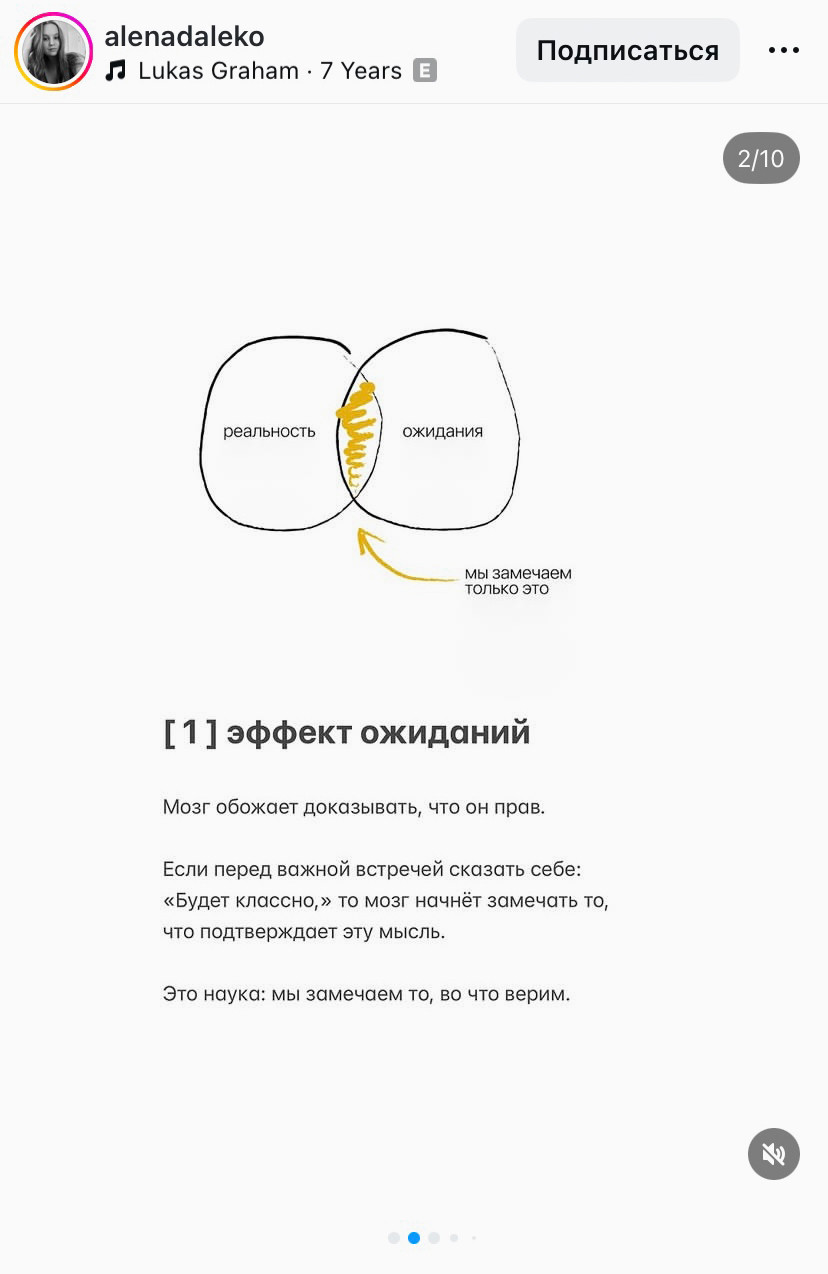 Расскажите о фактах, которые помогают вам в жизни.