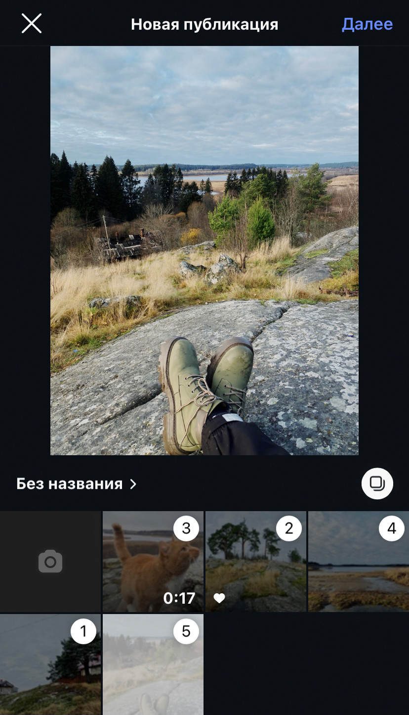 Выберите от 2 до 20 файлов.