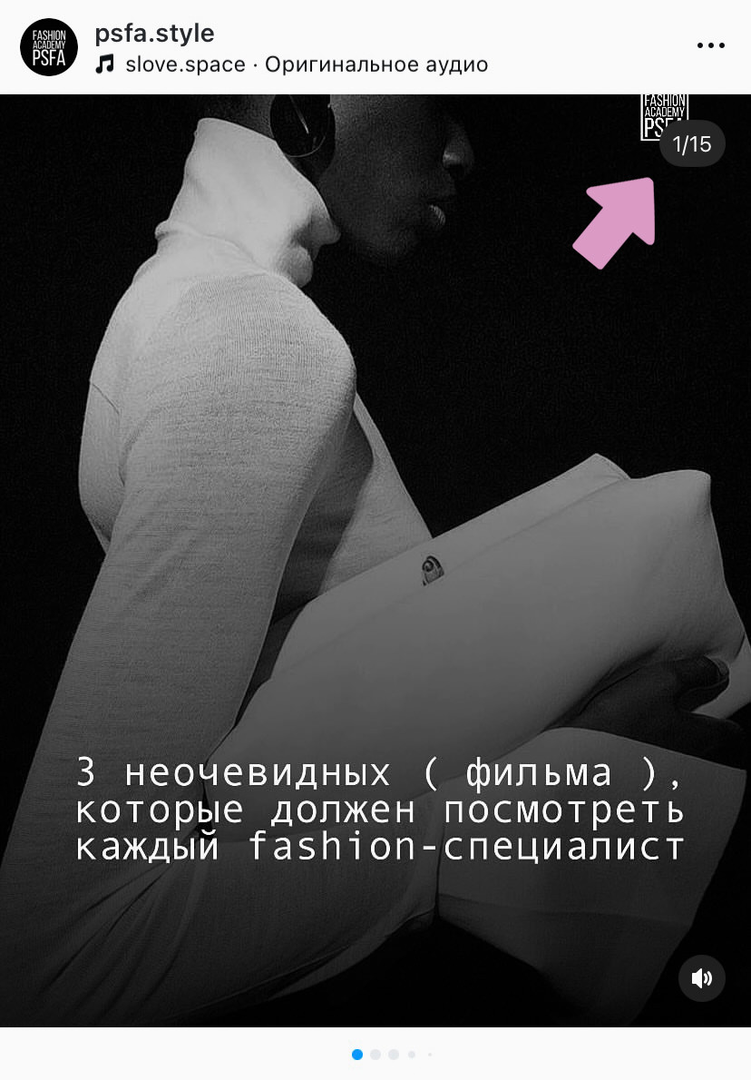 В правом верхнем углу карусели отображается счетчик слайдов (он пропадает через несколько секунд).