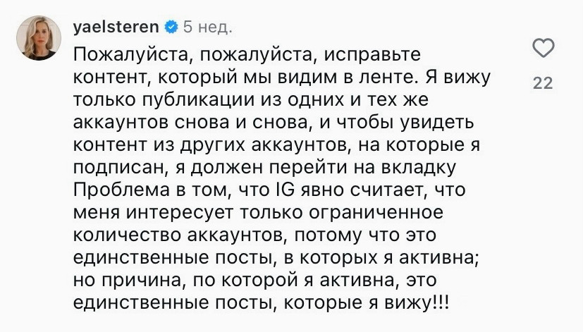 Пользователь жалуется, что не видит посты своих подписок.