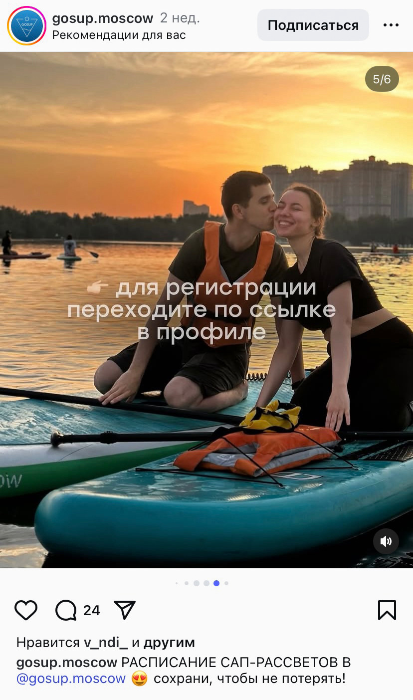 В после-карусели вы не просто сообщаете дату — вы вовлекаете.