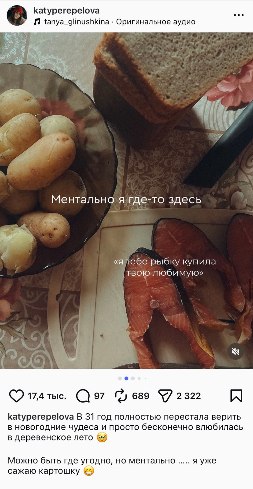 Тренд блогинга 2026 — спонтанный контент.