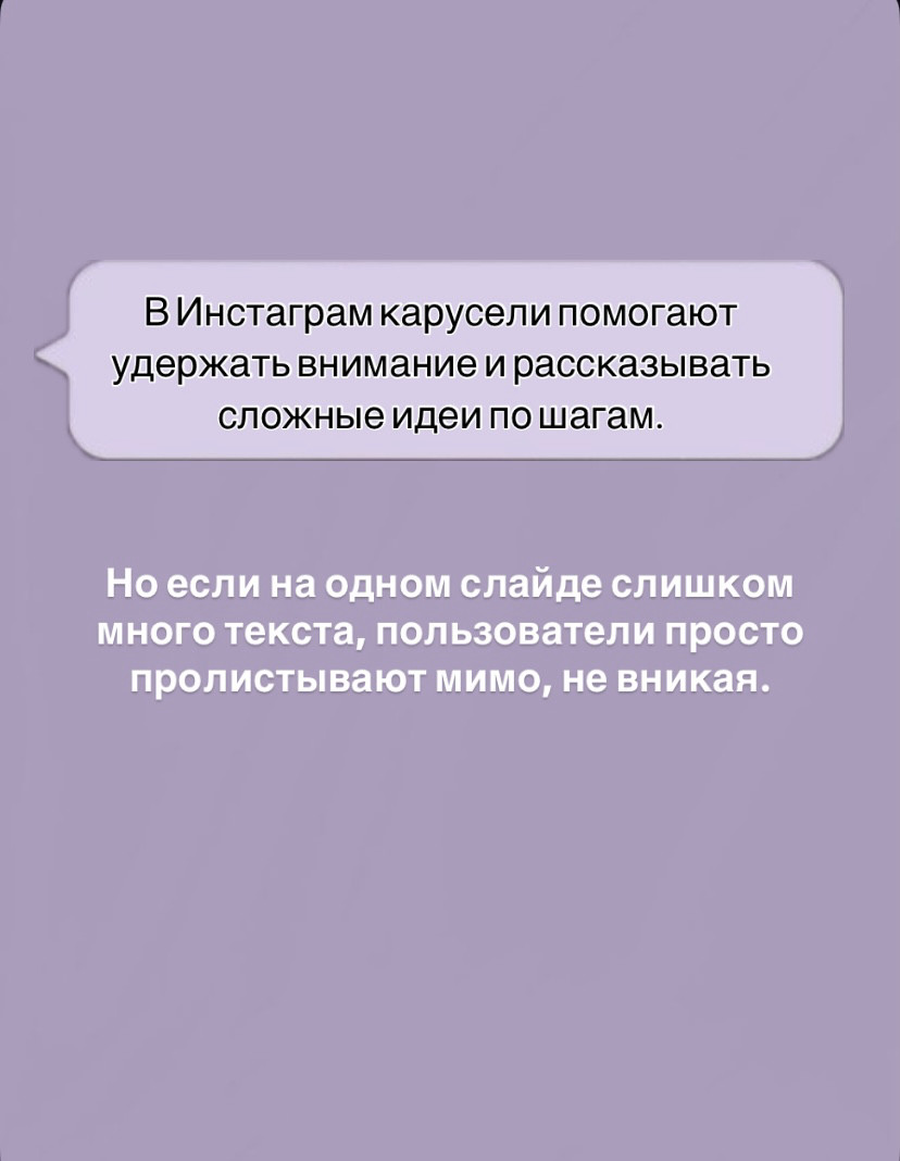 ✔️ Лучше распределить текст на несколько слайдов.