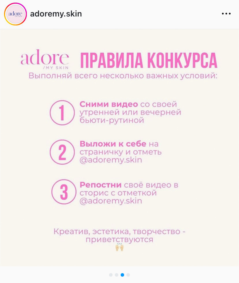 Отметки в сторис расширят охват.