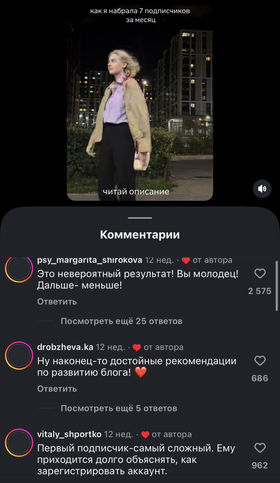 Шутки запускают диалог, а не просто просмотры.