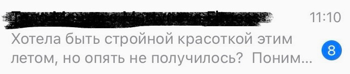 ❌ Антипример: навязчивый бот заваливает сообщениями.