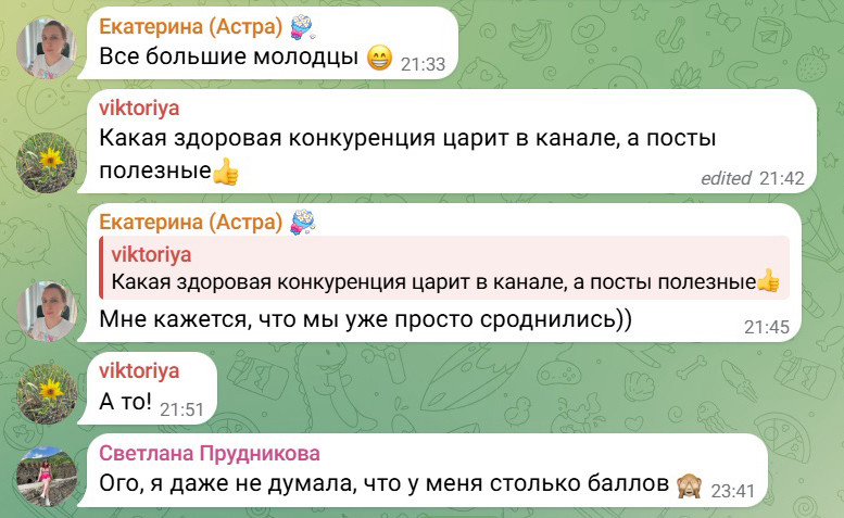 Механика "Зарабатывай баллы" мотивирует аудиторию становиться частью жизни канала.