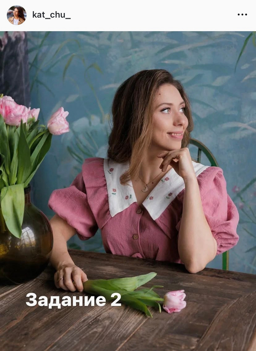 Идея фото в Инстаграм: показать не только стиль, но и настроение.