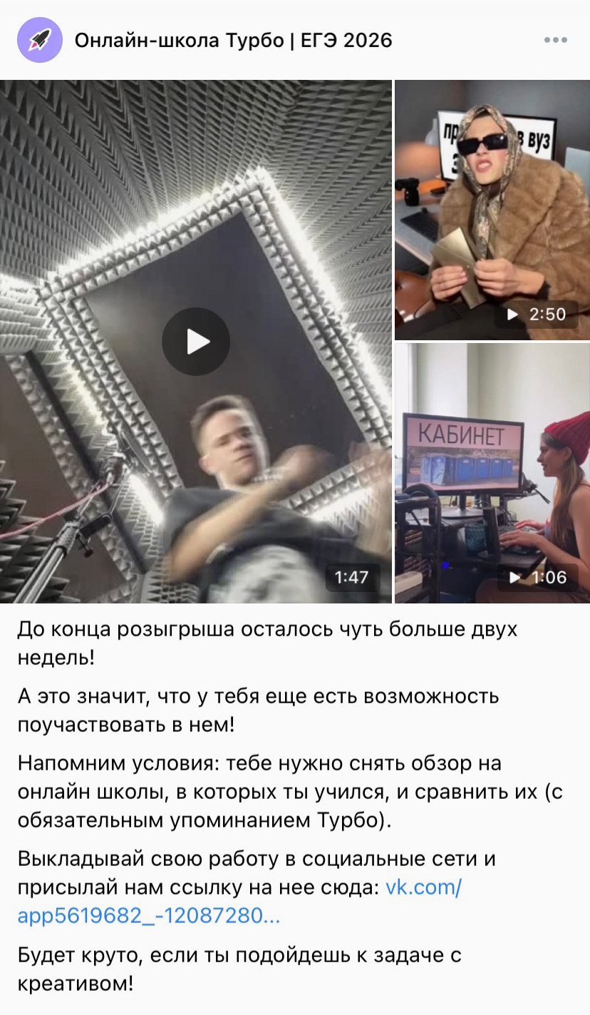 Вы отбираете финалистов.