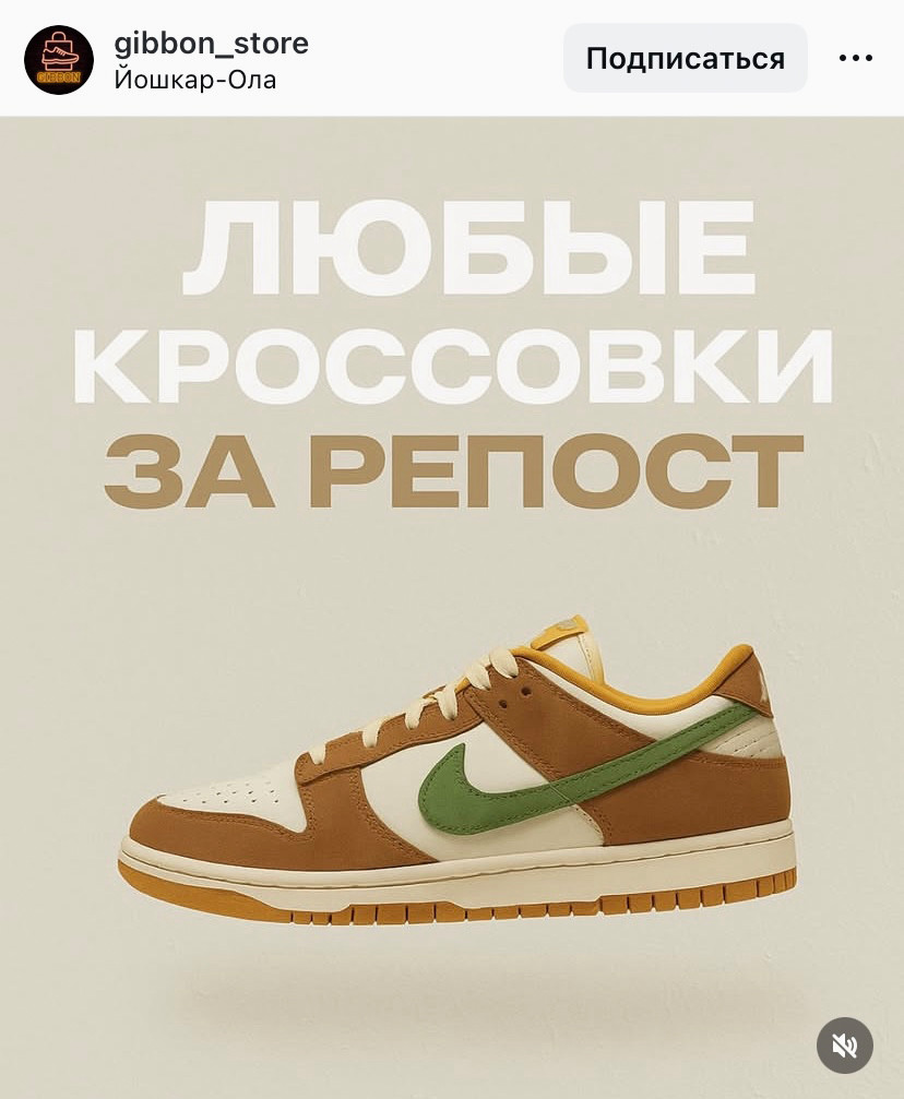 На картинке поста можно сразу указать приз и условия участия.