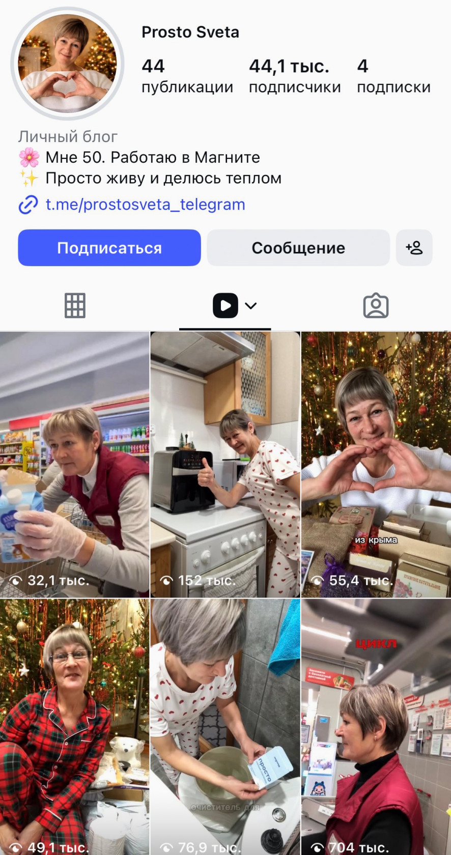 Простые люди с настоящими историями становятся главными героями ленты.