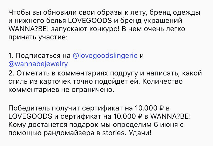 Участник отмечает подругу и описывает, почему подарок ей подойдёт — осмысленная рекомендация бренда.