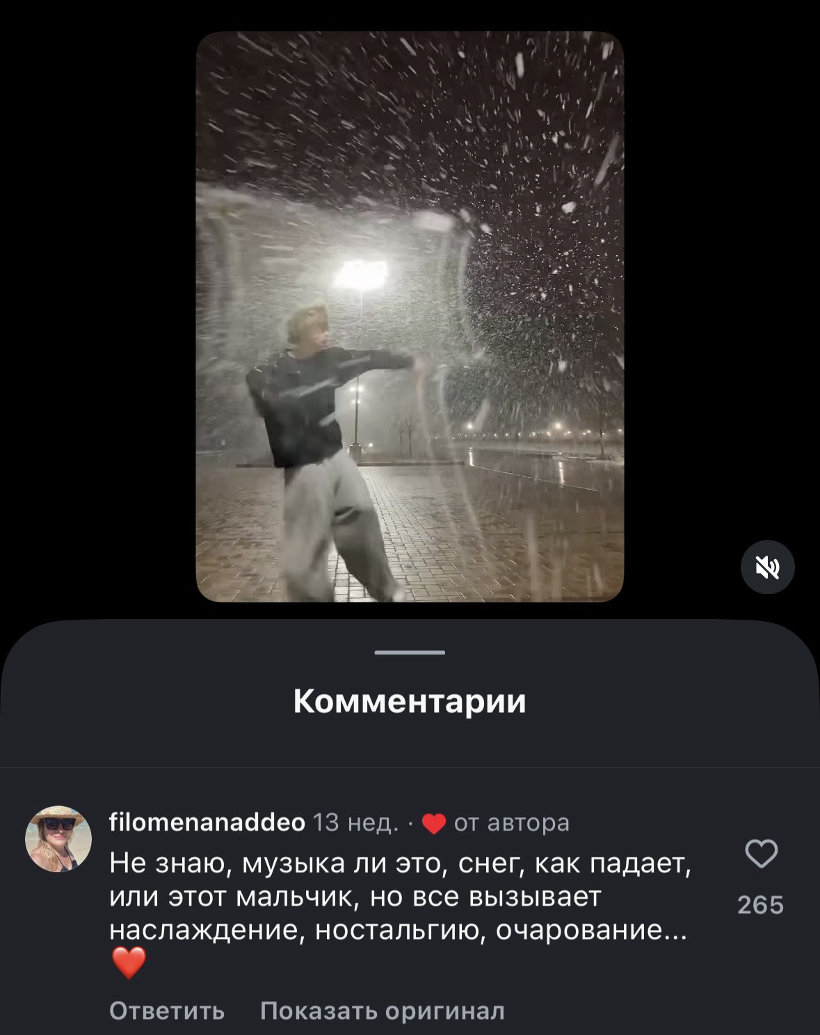 Пример вирусного ролика — парень снимает себя на камеру, спонтанно танцуя в любом месте.