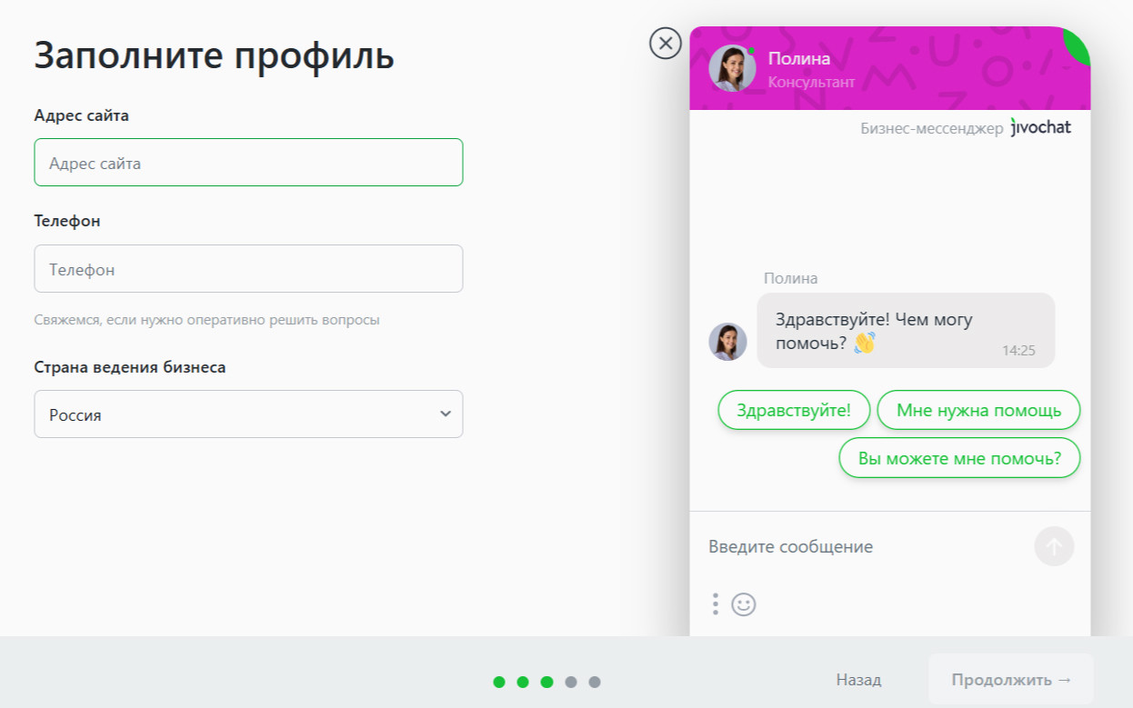 Заполните профиль (адрес сайта, телефон, страна).