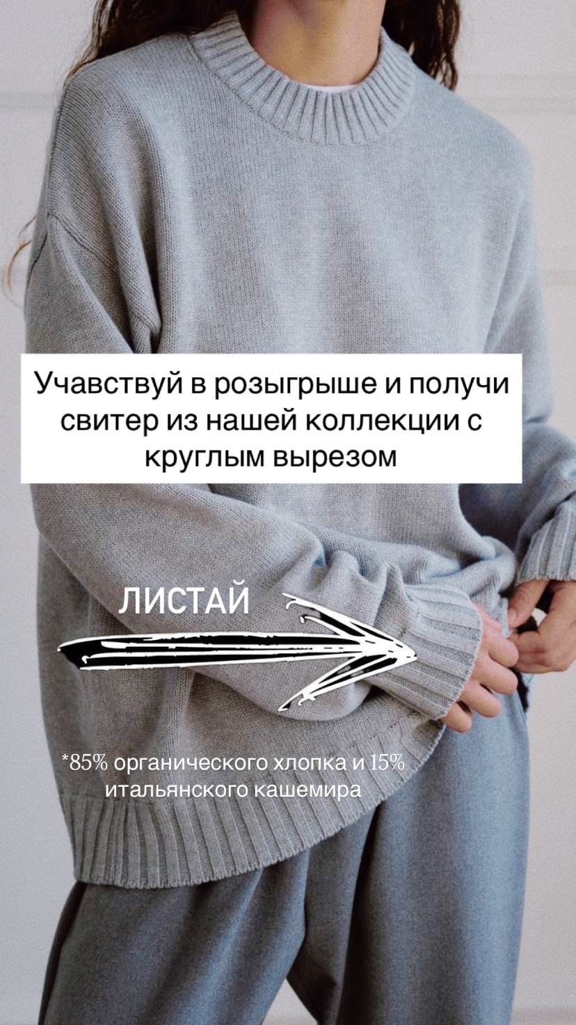 Сторис #2: Приз.