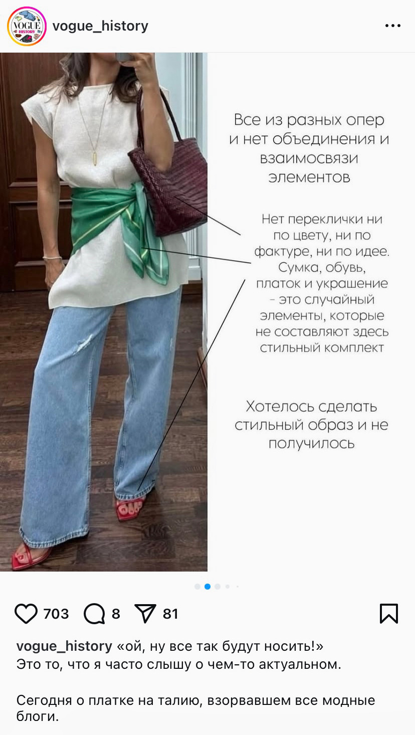 В карусели "Хорошо vs Плохо" вы показываете: что хорошо, что плохо и почему вы так считаете.