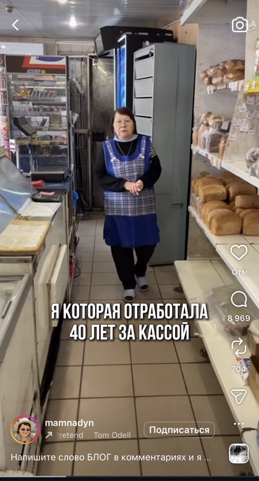 Ответ хейтеру через личную историю цепляет сильнее любого оправдания.